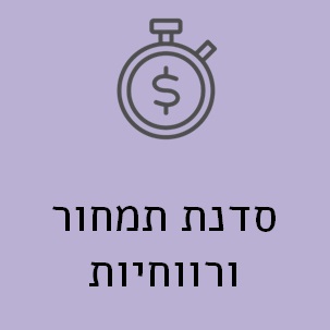 איקון של שעון עם חוגה של דולר בתוכו