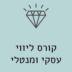 איקון של יהלום