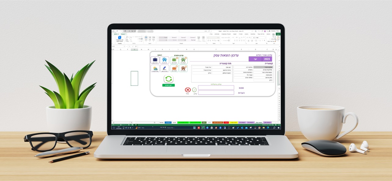a laptop showing the business plus system