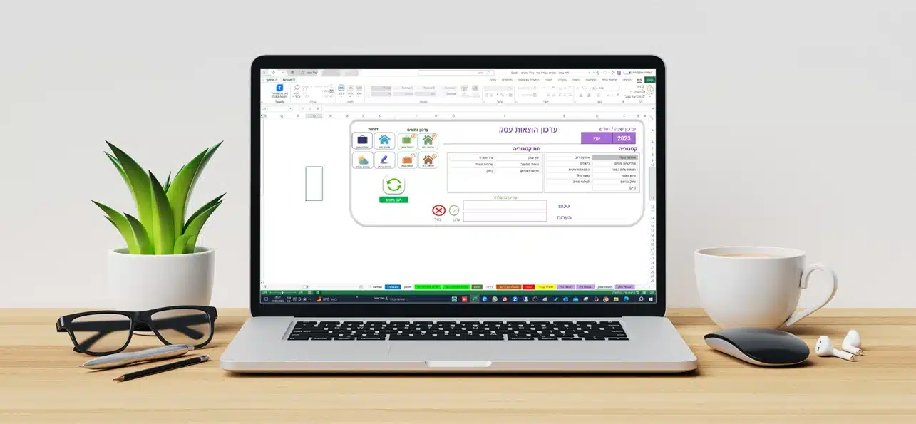 a laptop showing the business plus system
