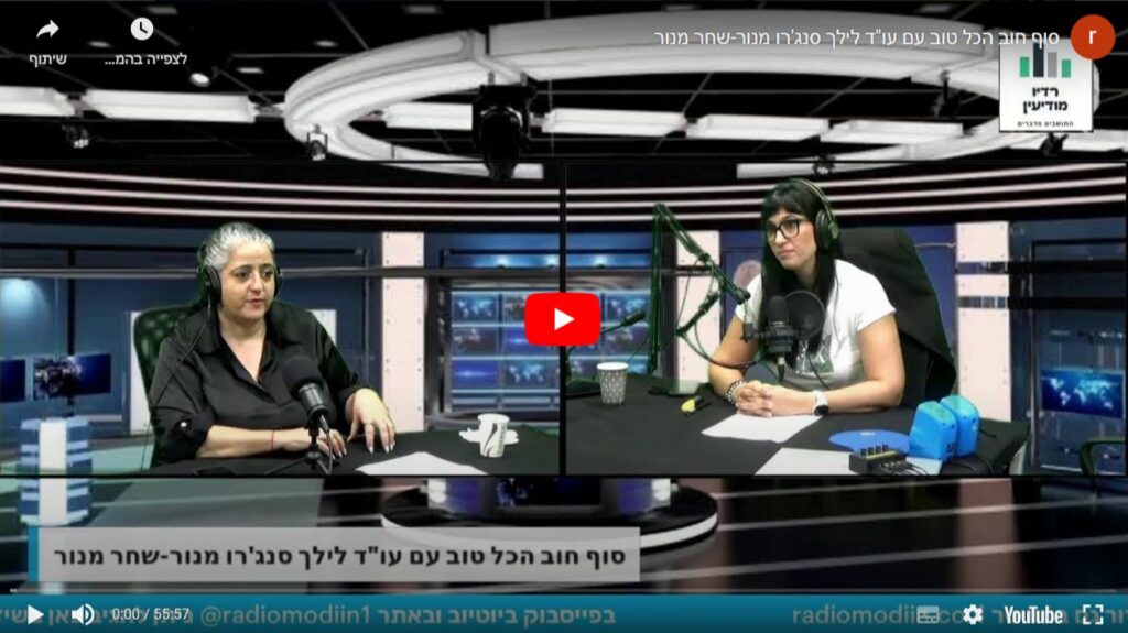 סוף חוב הכול טוב- קאבר לתוכנית ארוח